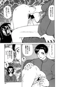 [HenoHeno] Shojo Sotsugyou (graduate from virgin)