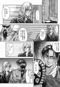 [Kotobuki Kazuki] NIGHT VISITOR