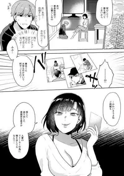 ふわとろパーラ