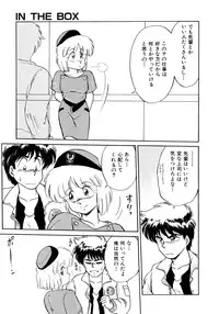 [EBIFLY] Rakuen no Hateni