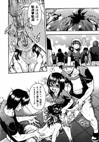 COMIC AUN 2005-09 Vol. 112