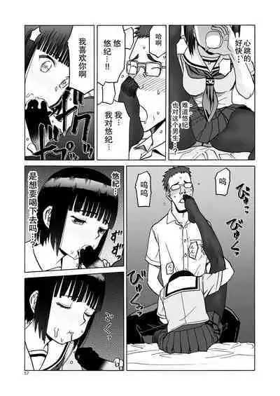 P.T.A. PanSto Tights Ashi