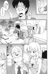 (C91) [Yakiniku Teishoku (Harami)] Hoshii Miki no Makura Eigyou!! (THE iDOLM@STER)
