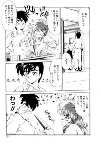 [EbiFly] Yume de Aetara 2 | Meet In Your Dream 2