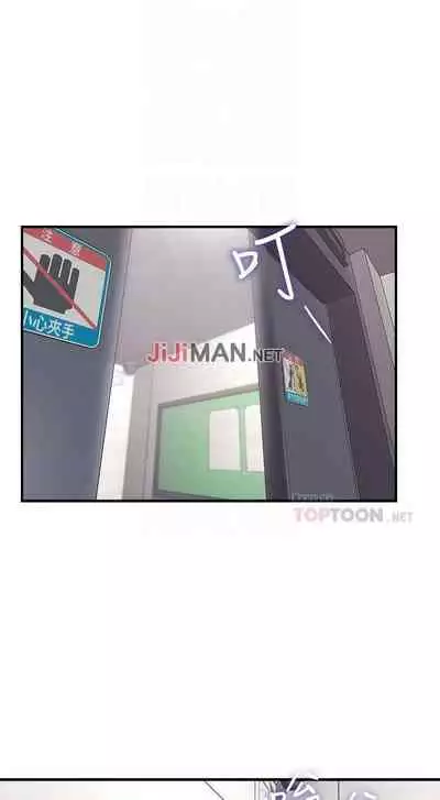 【周六更新】邻居人妻(作者:李周元 & 頸枕) 第1~50话