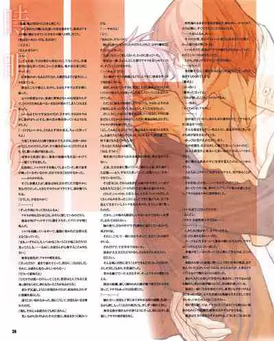 Cool-B Vol.31 2010-05