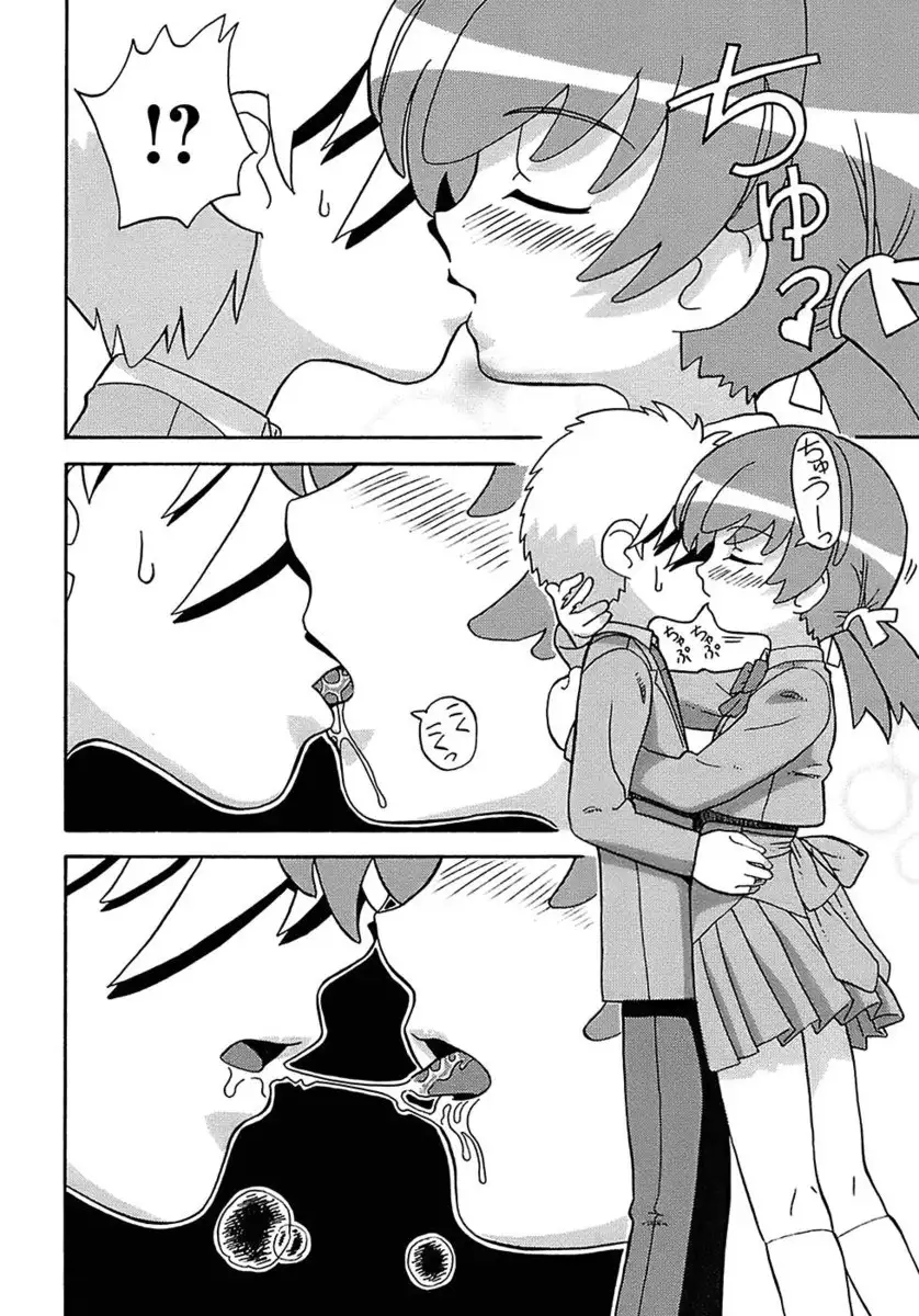 Seiyoku Kitou Saint Feather, Chapter 5