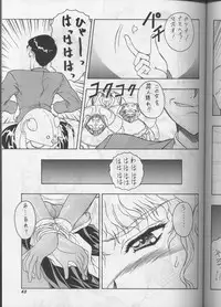 (C50) [Team Plus-Y (Various)] PLUS-Y Vol.18 (Various)