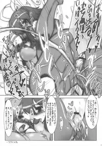 [C.R's NEST] EXTREME "W"