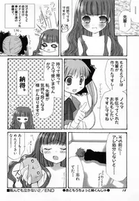 Hin-nyu v30 - Hin-nyu Love!