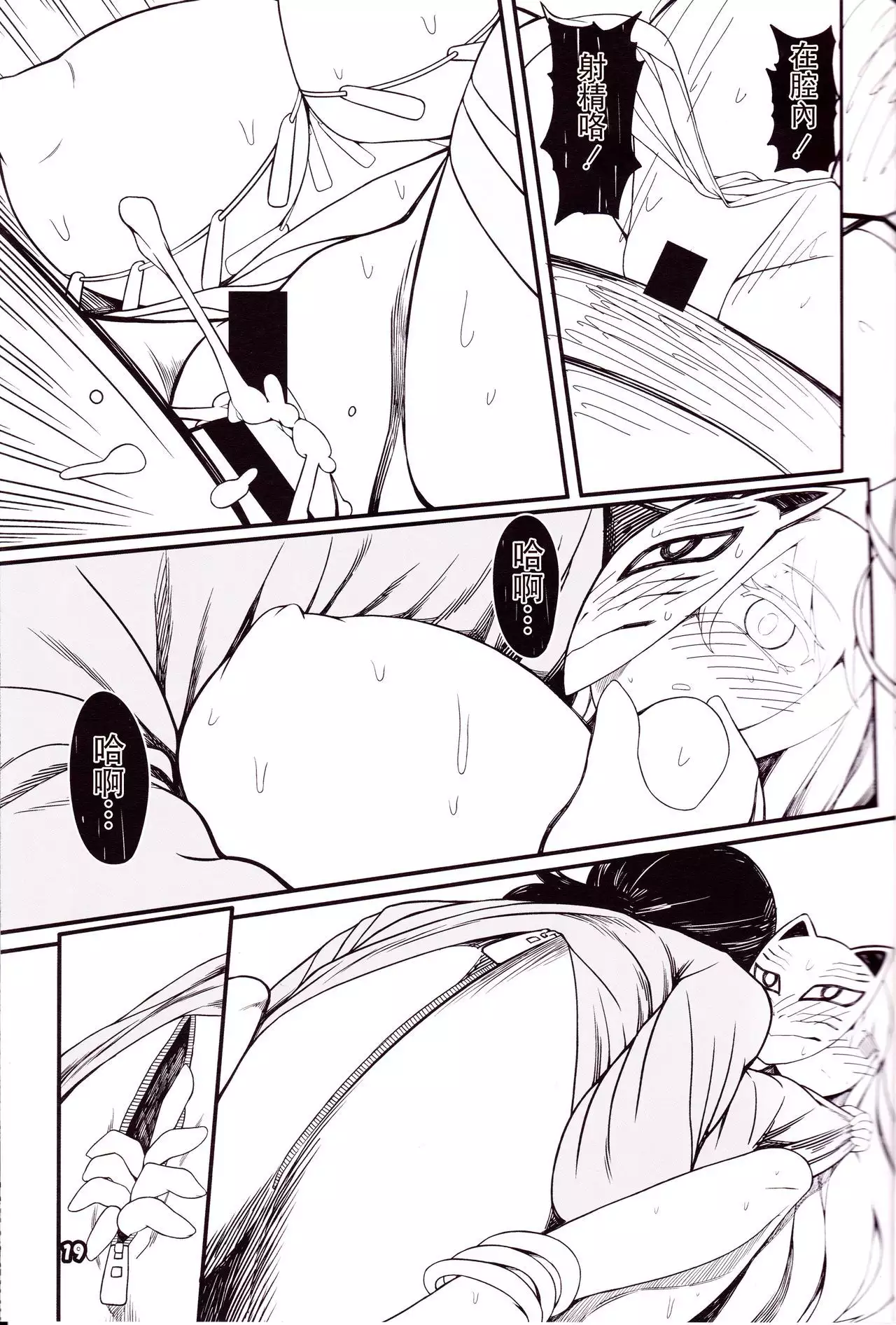 Kokoro Odoru | 跳舞的秦心酱