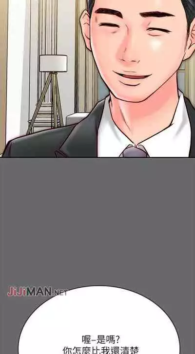 【周日连载】同居密友(作者:Pb&無業遊民) 第1~27话