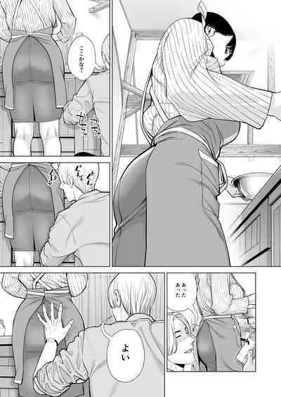 月夜のみだれ酒 ~人妻は酔い潰れた夫の側で同僚に寝取られる~