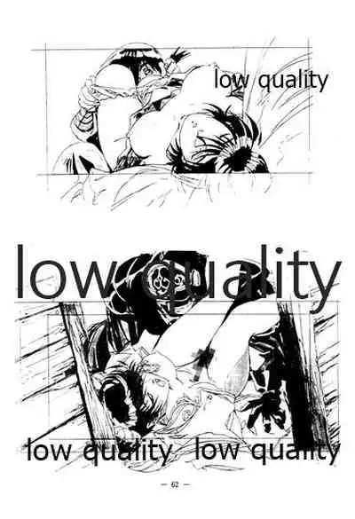 (C46) [大人の童話 (竹井正樹)] DragonKnight 4 原画集