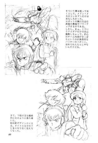 Выставка 1.5+3 | Exhibit 1.5+3