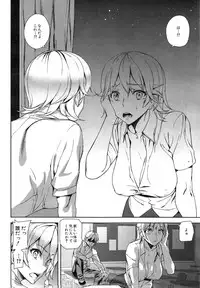 COMIC Mugen Tensei 2014-10
