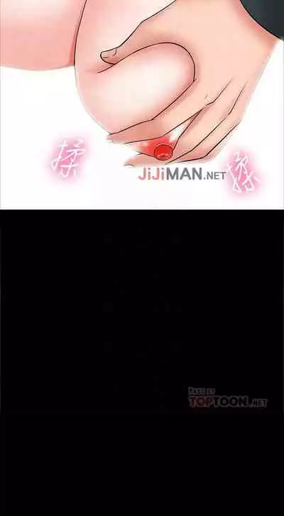 【周日连载】教授,你还等什么?(作者:madstart&耀安) 第1~39话
