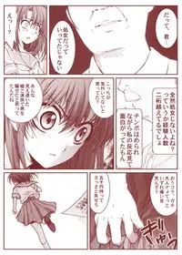 Ryugu Rena Series 1-13