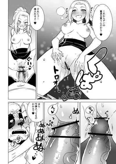 Sasada Kun can't graduate from His virginity Week Four