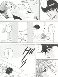 (CR23) [Okachimentaiko Seisakushitsu, ALPS (Various)] Okachimentaiko Tough (Various)