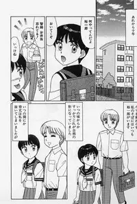 [Shinohara Tesshou] Private Lesson