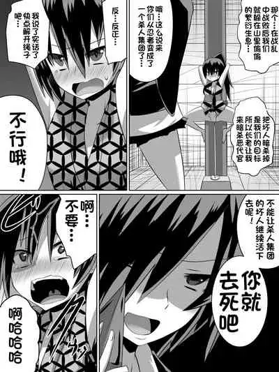 [Dining] 金妖のアヤハ [Chinese][杰克个人汉化]