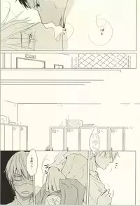 (SPARK7) [hana*Gallery (Haruno Hanako)] HUG!! (Kuroko no Basuke)