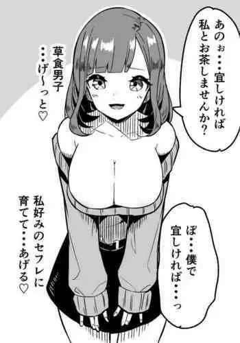 鸡BOT战士0019——后花园的战争