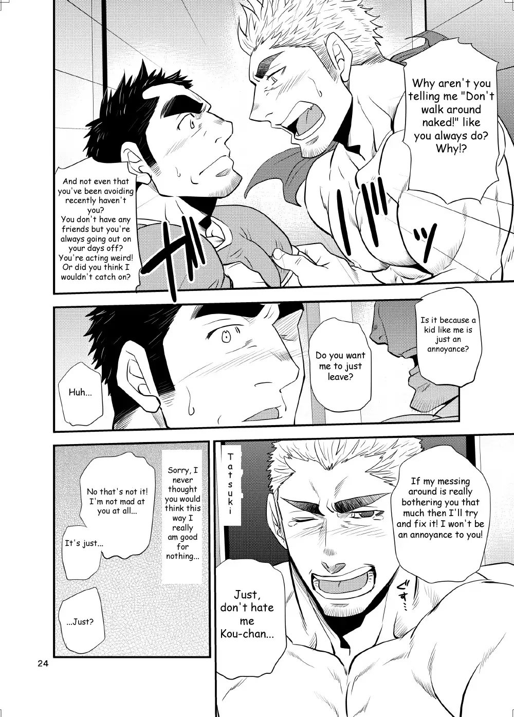 ] ~Nephew and Old man!~