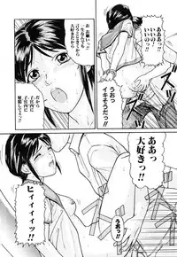 [Matsusaka Takeshi] Honban Inkou Shidou