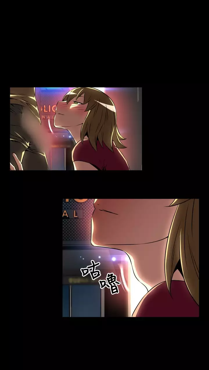 Love Parameter 恋爱辅助器 55-65