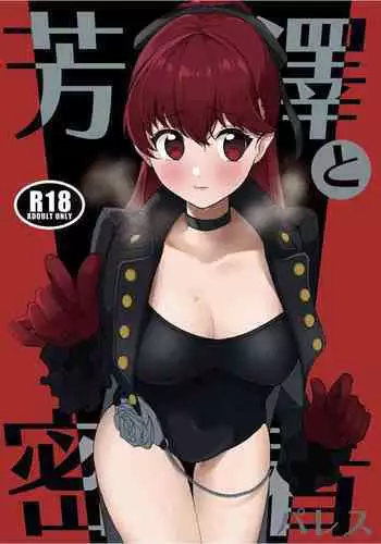 時雨攻略・甲作戦!! 山城・龍鳳聯合艦隊