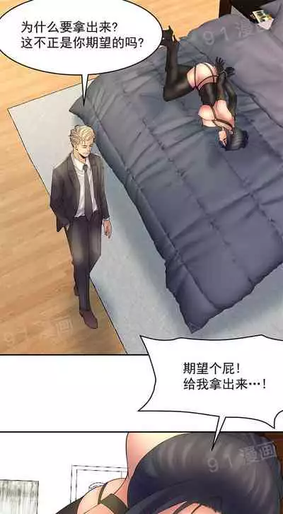 金鳞岂是池中物1-48[chinese]