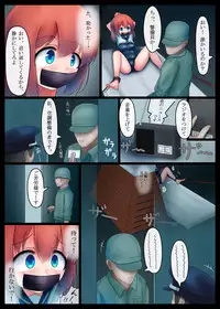 [Koniro Club (Asan)] Houkago no Taiiku Souko 2 [Digital]