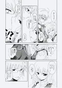 (C72) [231179=ROCK (Rikudo Inuhiko)] Gensou Kitan V (Touhou Project)