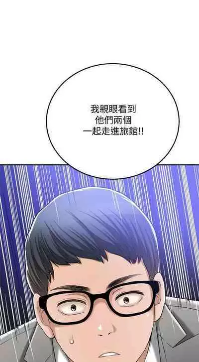 抑欲人妻41-50(完结)