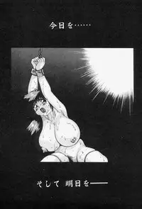 [Monkey Ni-gou] MONKEY PARADISE