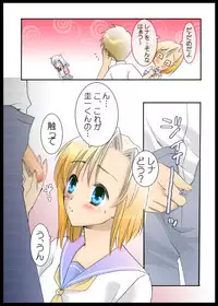 [姫繰]]雛見沢恋愛記録まとめパック