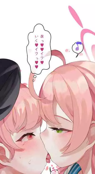 春よ花よ~ハナコとコハルがなりゆきで、レズえっちする漫画~