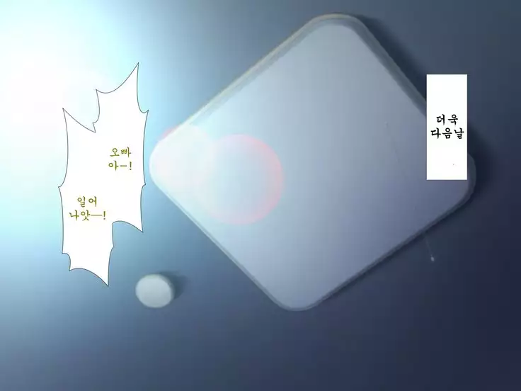 Inran Virus ~Seikoui wa Iryoukoui~ <팀 혼파망>