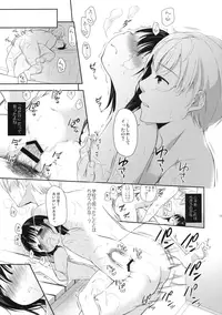 (C89) [Relpam (Maple)] Futari no Yokushitsu -After-