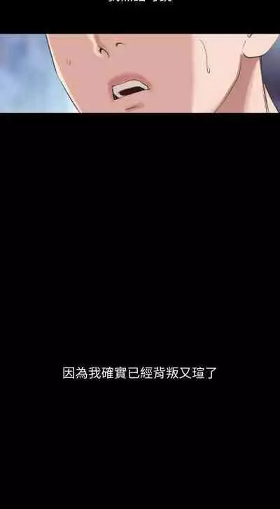 【周一连载】与岳母同屋（作者: 橘皮&黑嘿嘿） 第1~49话