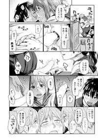 [Esuke] Hanahime Junkie