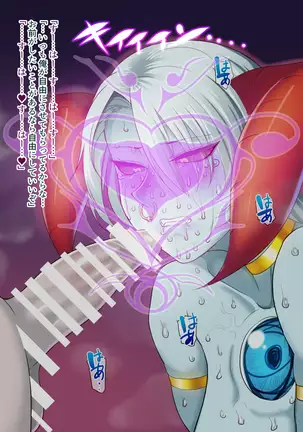 隷属魔王【フルカラーCG集版】