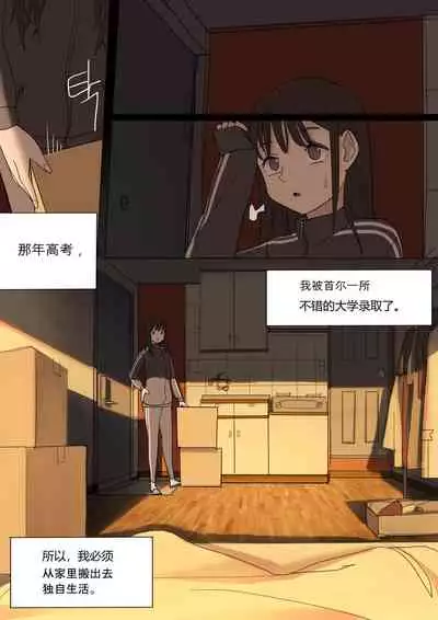 [HUACA] MAR2020 [Chinese]