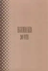 (C77) [HEGURiMURAYAKUBA (Yamatodanuki)] HoneyHoneyDrinco (Seiken Densetsu 3)