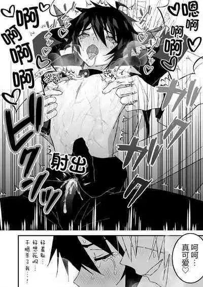 乳首ぬるぬる性感天罰