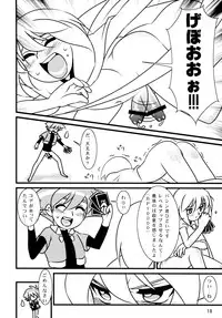 Calmboydotcom - Batos PiPoPa