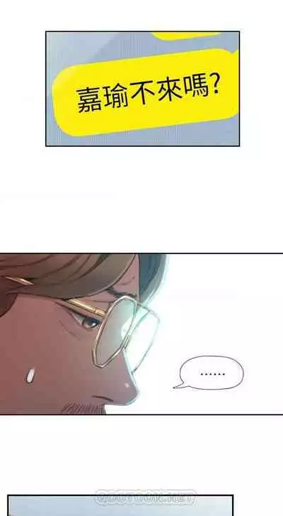 恋爱大富翁 (作者:朴亨俊) 官方中文 1 - 2 (连载中)