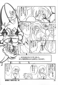 (C65) [Graf Zeppelin (Ta152)] Variable Vipers (Variable Geo, Viper)